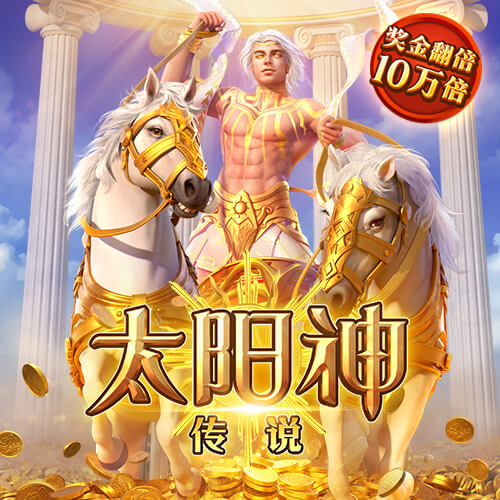 劳拉金字塔飞车3